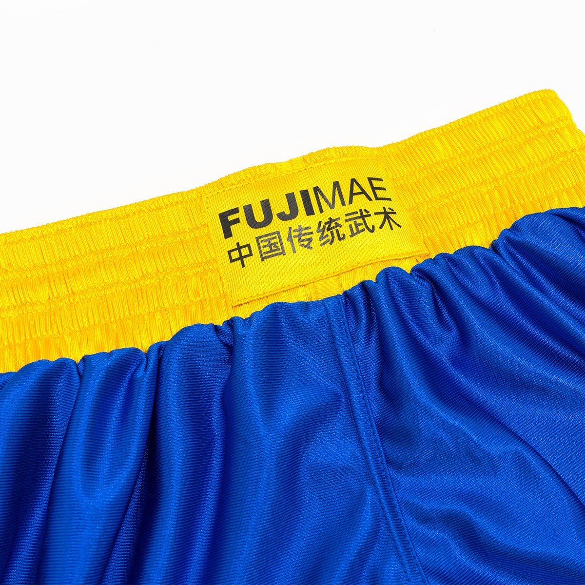 Pantaloncini Sanda Training - Fight Club Store