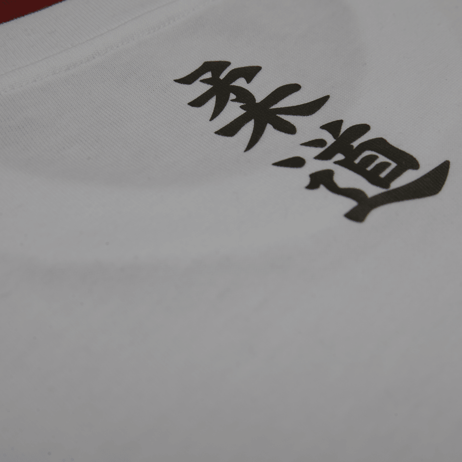 Maglietta Judo Mizuno Fuji - Fight Club Store