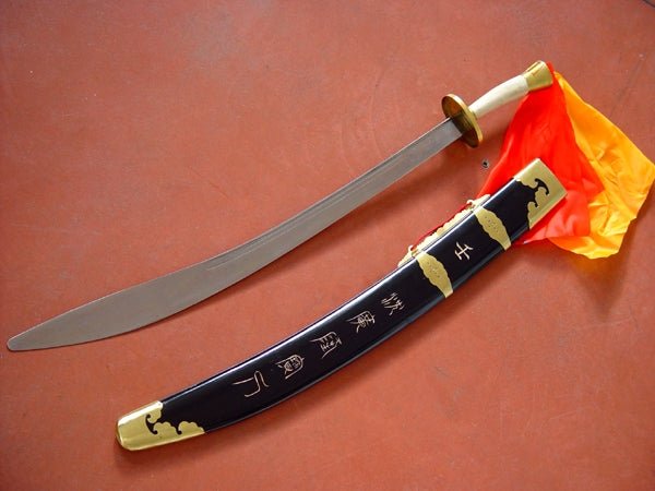 IWuF menyetujui pedang kompetisi profesional dengan sarung untuk Wushu modern
